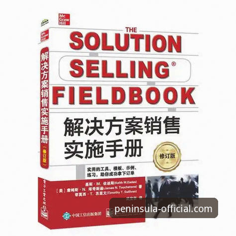 半岛官网注册教程 半岛官网注册教程:专业体育平台操作指南